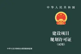 缩短至2个工作日！闵行首张用地规划许可和工程规划许可“多审合一”建设项目规划许可证发出图片