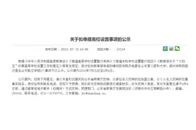 齐鲁政情丨山东第二医科大学和山东航空学院来了！为啥是这两所学校图片