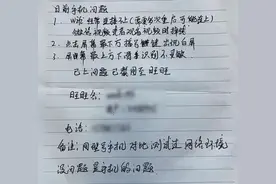 “翻新机”当正品卖，涉案金额达2500万元！警方捣毁4个制假售假窝点图片