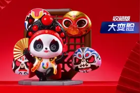 成都大运会颁奖吉祥物“川剧变脸蓉宝”正式亮相图片