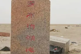 搜救人员分析罗布泊事件遇难原因：或因车损坏后徒步求救遭遇高温图片