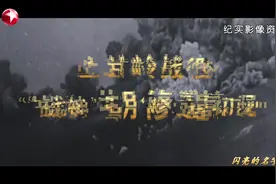 上甘岭“战神”——胡修道图片