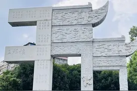 110个！南京市第二批地名文化遗产保护名录公布图片