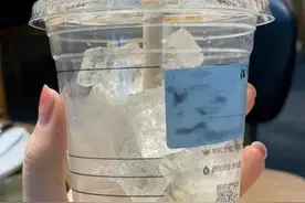 一杯瑞幸咖啡三分之二是冰块？消保委：别拿“影响口感”作托词！图片