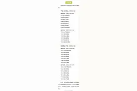 宁波⇌杭州！城际列车今日起开跑！全程20元，可刷公交卡图片