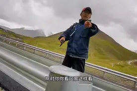 潮评丨在国道上看风景要收费？拦住的是大众的出游热情图片