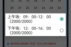 “博物馆热”持续升温 合肥的场馆好约吗？图片