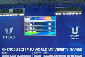 中国队游泳首金！女子4×100米自由泳接力夺冠图片