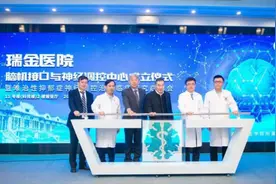 脑机接口真的来了！会打开潘朵拉魔盒吗？图片