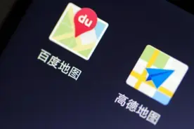 早资道 | 高德、百度地图升级“积水地图”；小米：捐赠2500万元驰援北京、河北暴雨救灾图片