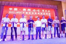 希金斯、特鲁姆普等巨星参赛，中国职业斯诺克巡回赛在黄果树开打图片