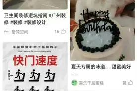 冲上热搜！微信“小绿书”来了，网友热议图片