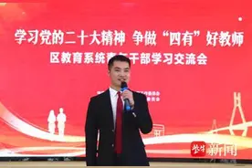 “退伍兵男幼师”的课程充满阳刚气，孩子喜欢家长点赞图片