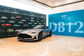 阿斯顿·马丁DB12长沙发布，内饰性能双晋级图片