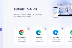 阿里云通义听悟再升级，上线三大实用功能【内含福利】图片