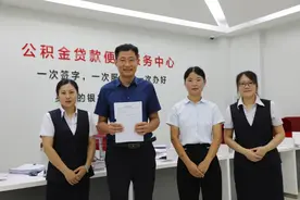 临沂公积金企业账户在基层网点实现“一链办理”图片