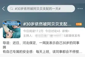 一秒不摸心发慌，离手根本睡不着！成年人的“阿贝贝”情结从何而来？图片