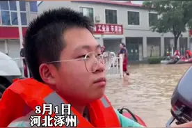 儿子做向导带救援人员解救妈妈，脱险后母子二人双手紧握，妈妈眼含热泪感谢救援人员图片