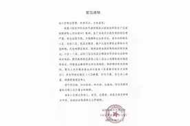 居民紧急撤离收费站仍挨个发卡？河北保定白沟高速管理部门回应图片