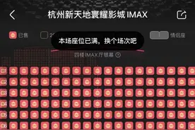 “封神质子团”真火了！你知道男演员为了练好胸肌有多拼吗？图片