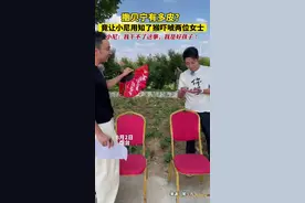 撒贝宁有多皮？竟让小尼用知了猴吓唬两位女士，小尼：我干不了这事，我是好孩子！图片