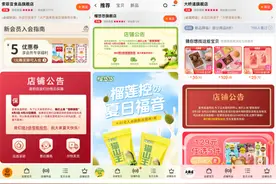 天猫推出“雪糕保险”化冻赔3倍，网友：请给我发一份化了的雪糕图片