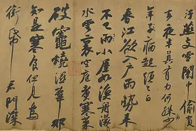 艺术星空｜高清名贴欣赏 苏轼《黄州寒食帖》全卷含题跋图片