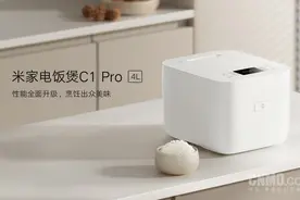 米家电饭煲C1 Pro 4L推出 支持28分钟快煮饭 售209元图片