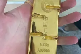 价格“狂飙”创新高！杭州小伙直接变现45万！图片