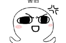 回音壁（五十四）丨市民反映摩托车“炸街”，交警蜀黍：查！图片