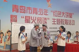 山东少先队广泛开展“星火阅读”主题队课活动图片