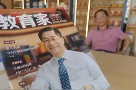 湛江市寸金培才学校校长郑建忠：心有方向，行有定力，方可行稳致远图片