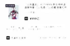 揭秘仿品的三大套路「骗局」！得物教你避雷！图片