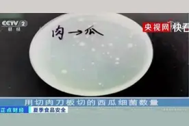 后怕！吃了这水果，一家3口“中毒”！很多人冰箱都有图片