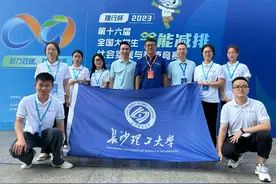 长理学子在大学生节能减排社会实践与科技竞赛决赛获佳绩图片