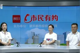 高职高专普通批志愿如何填报？极目新闻“市民有约”来支招图片