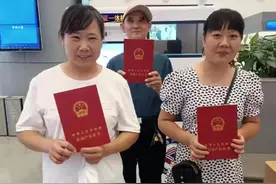 “迟到”七年的不动产权证拿到了！图片