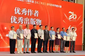 宋宝安院士荣获化学工业出版社“百佳作者”称号图片