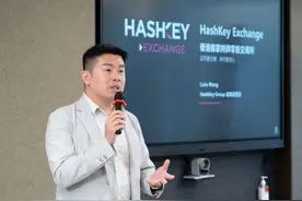数资成真丨HashKey首席运营官翁晓奇：2023年是持牌交易所的元年图片