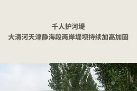新华每日播报｜8月4日图片