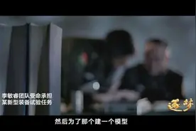 第一次公开报道，这位顶尖科学家却不能露脸图片