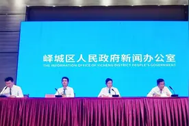 峄城区召开“满意峄城”系列——住建领域专场新闻发布会图片