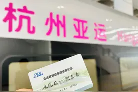 又快又稳、WiFi刷视频无卡顿！潮新闻记者带来亚运版“复兴号”体验报告图片