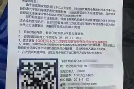 夏季行动丨警惕！近期收到陌生快递要小心图片