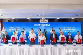 总投资金额75亿！昆明经开区（自贸试验区昆明片区）16个项目集中签约图片