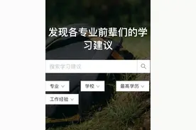 博士创办“框框大学”：七千余条专业经验分享，能找到最优解吗？图片