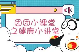 25岁女孩突然视物不清，甚至无法自主上楼梯……熬夜的危害到底有多大？图片