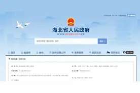 《湖北省农村生活污水治理三年行动方案（2023－2025年）》出炉！图片