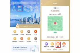 看病忘带医保卡别着急，“码”上搞定图片
