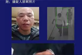 山西交城发生一起重大刑事案件，警方发布协查通报悬赏5万缉凶图片
